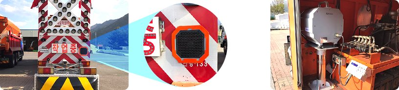 PROPA-250V 설치운용 및 납품사례